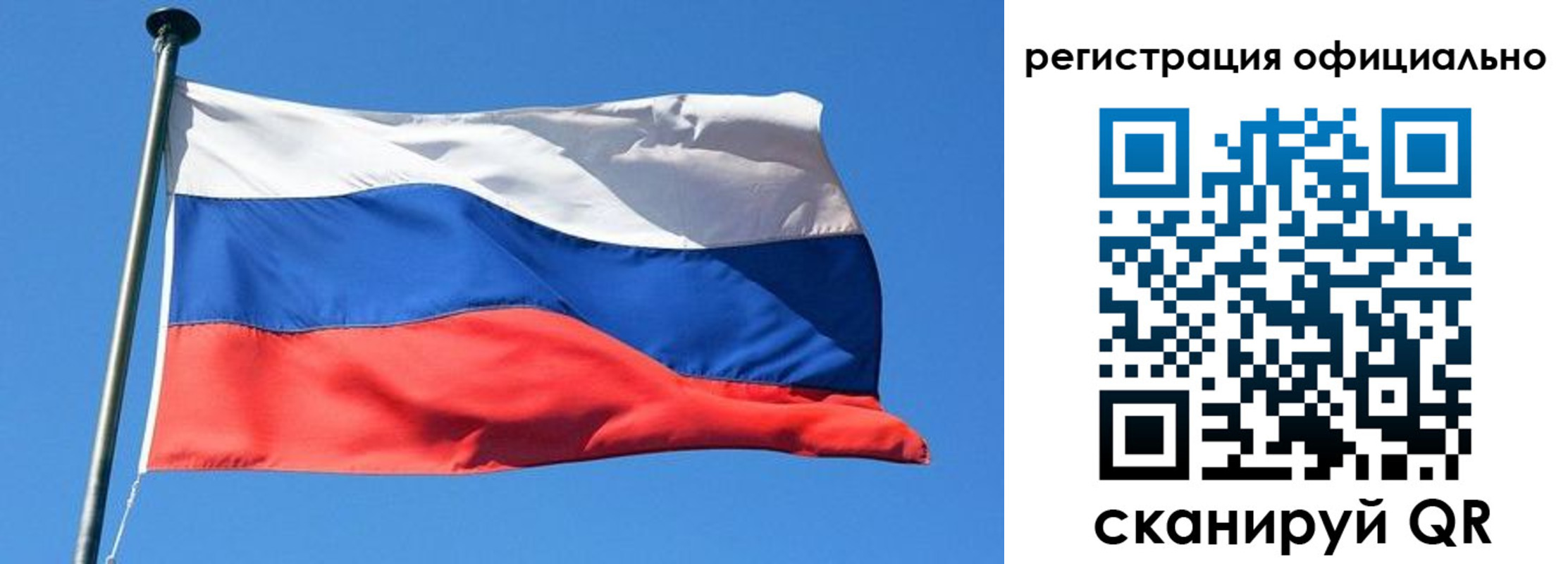 прописка 2025 в Юрьевце
